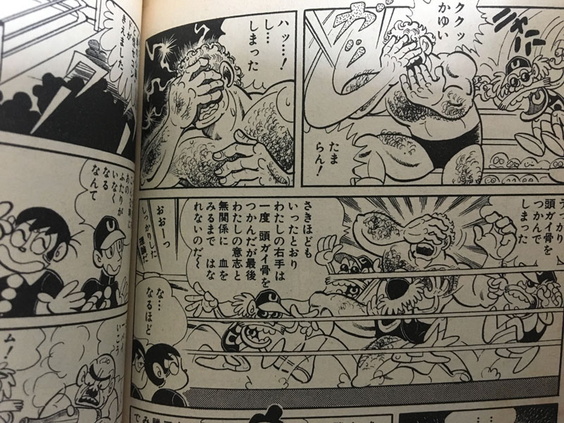 70年代週刊少年ジャンプのギャグマンガ 森羅万象ドットコム