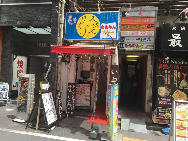 もうやんカレーランチビュッフェ＠池袋店